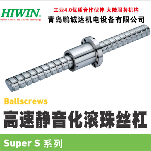 处理上银研磨R3216K5滚珠丝杠R32-16K4-FSC-630-817-0.008