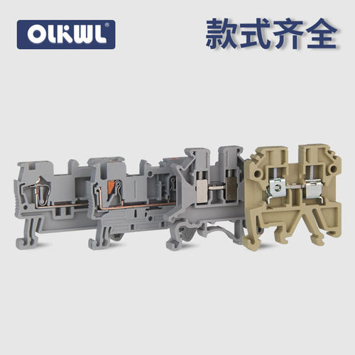 铜接线端子uk2.5b电压端子导轨式组装线排ST2.5平方弹簧直插端子
