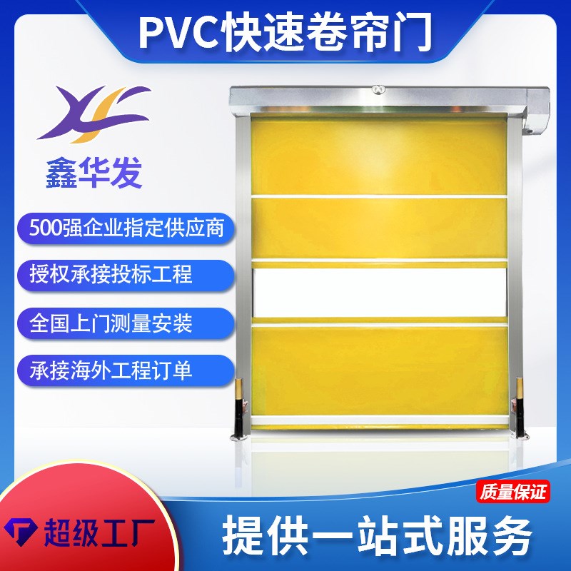 卷帘门净化车间无尘车间电动卷帘门断电开启PVC快速卷帘门