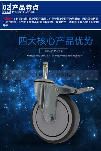 3寸餐车轮/橡胶插杆刹车轮/75*25万向轮/TPR餐车脚轮/静音卡簧轮