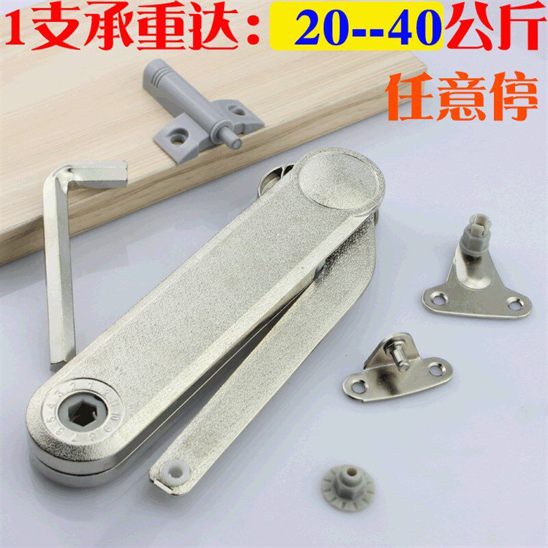 20-40公斤重型液压支撑杆 超重型随意停橱柜上翻门气撑家具任意停