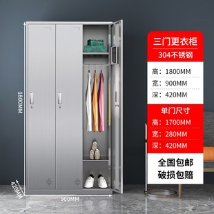 加厚304不銹鋼更衣柜儲(chǔ)物柜無菌柜子工廠員工餐盤柜車間多門帶鎖