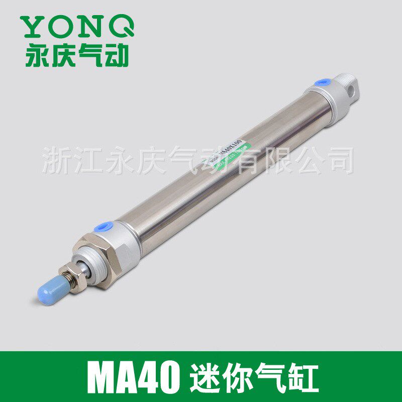 专业供应 MA不锈钢/铝合金迷你气缸 MA40x25~300气动元件