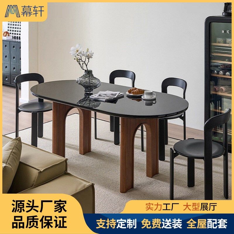 复古侘寂风实木餐桌椭圆形小户型家用圆桌胡桃木色钢化玻璃饭桌子