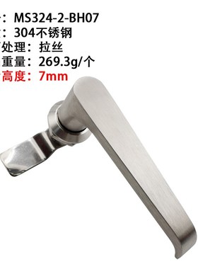 MS324不锈钢304把手锁配电箱开关柜门锁自动化设备L型防水执手锁