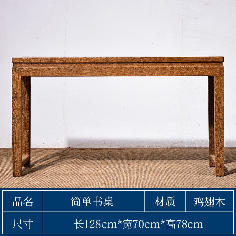红木家具实木办公桌画案简约新中式国学古琴桌凳鸡翅木写字台书桌