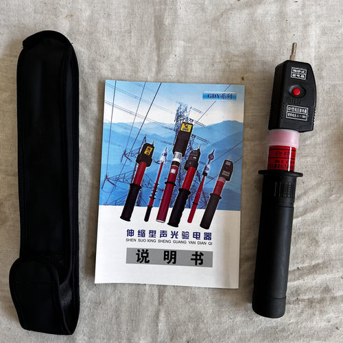 400v火线测电笔GDY-8袖珍式验电器400v伸缩声光测电器带自检按钮