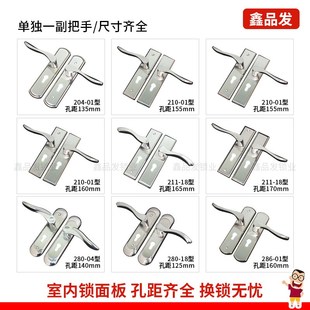 木门锁拉手老式门锁门锁125孔卧室执手锁换锁室内135 155孔门把手