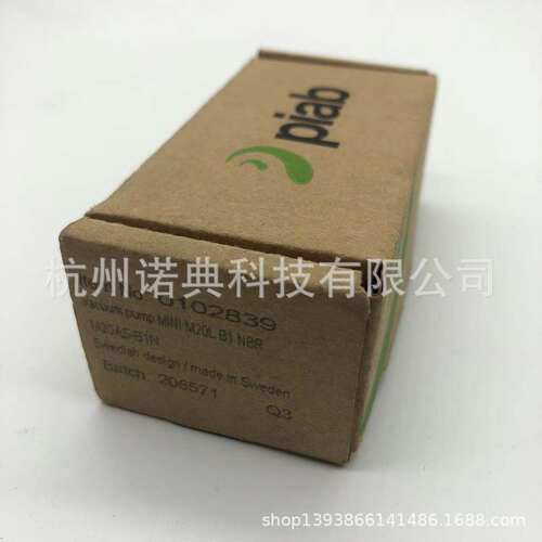专业供应 瑞典piab真空发生器 X60F5-KN基础性真空发生器省气管排