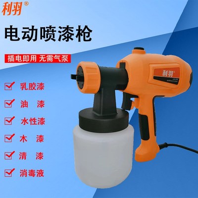 油漆喷漆枪乳胶漆涂料喷漆机彩钢瓦喷涂机电动家用喷漆工具