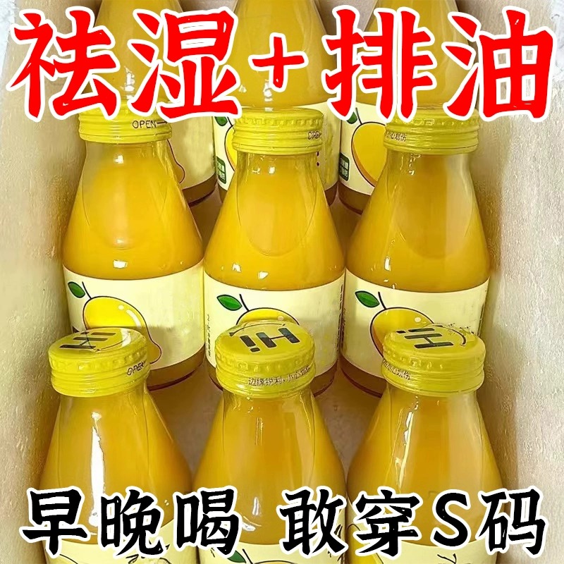 三伏天陈皮姜汁茯苓饮粉湿气去暖胃寒毒生姜黄薏仁粉冲饮冲泡饮品