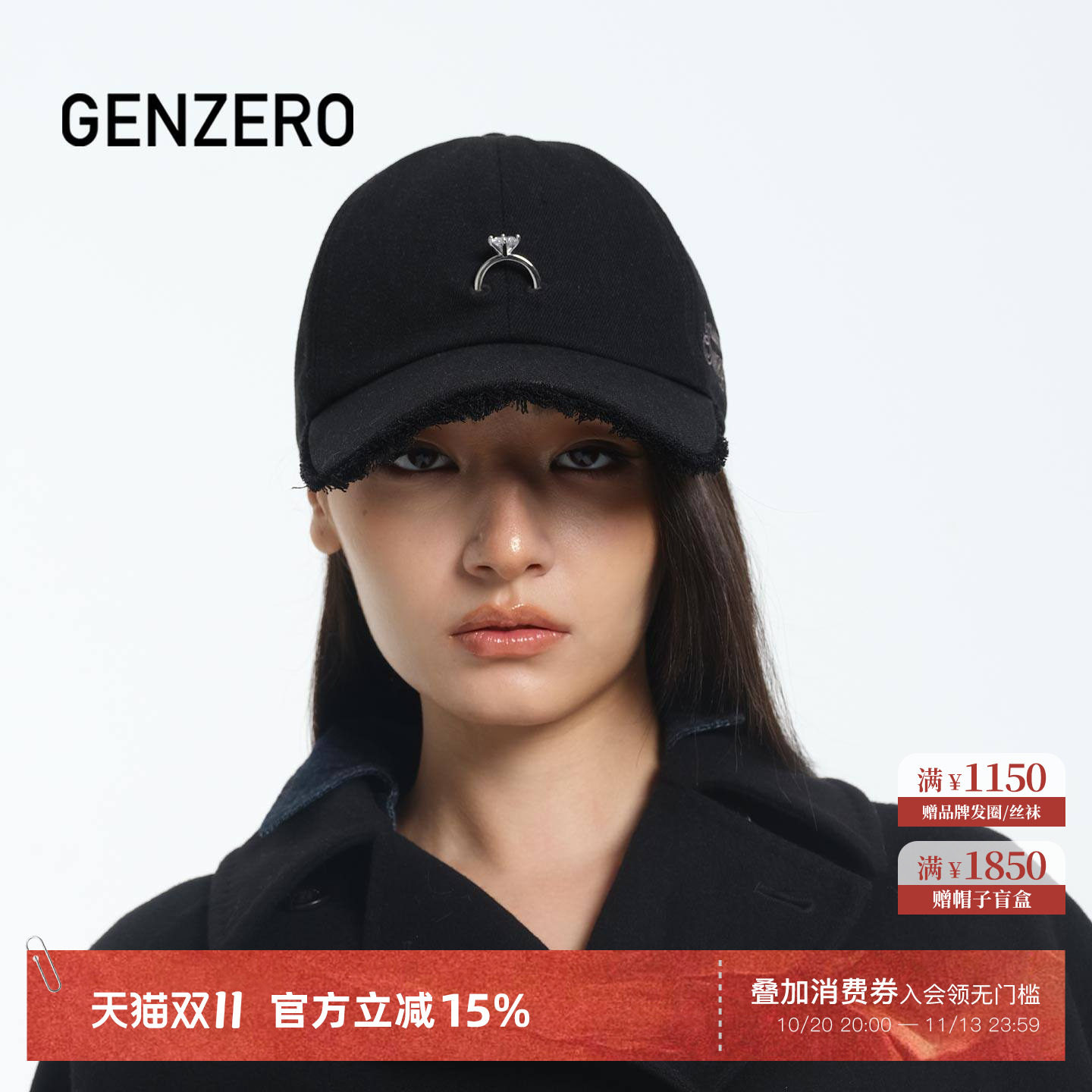 GENZERO「Glint」明星同款刺绣钻戒棒球帽气质弯檐鸭舌帽显脸小