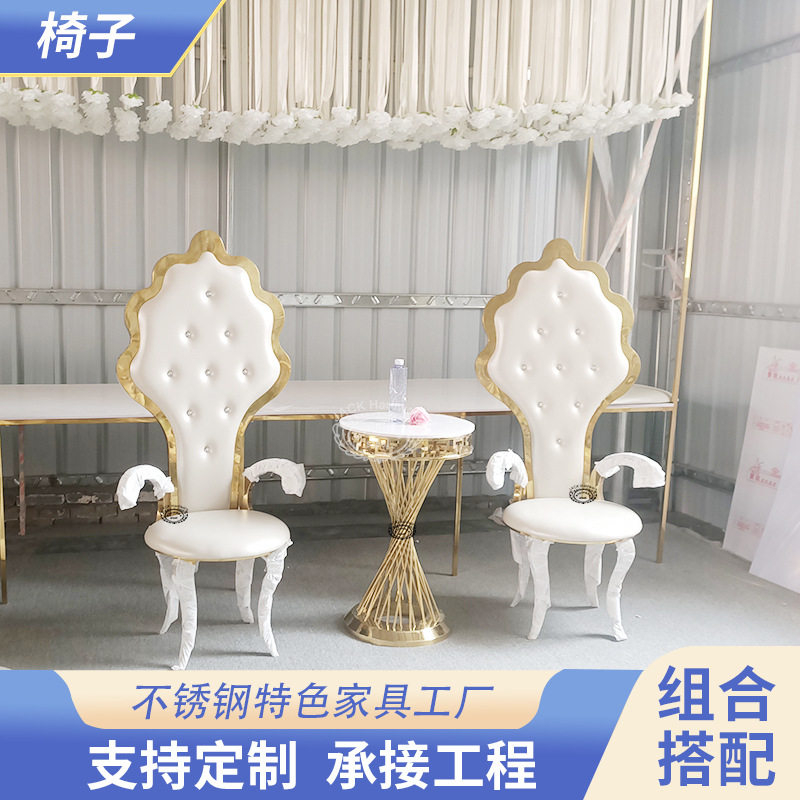 不锈钢酒店宴会椅婚庆会所会场餐椅不锈钢餐厅椅酒楼餐厅金属凳子,商务/设计服务,平面广告设计,淘宝优惠券,粉丝福利购,淘宝优惠卷