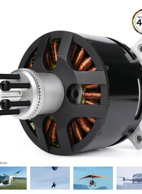 高效无人机多旋翼电机  MP12090 动力伞  无刷马达