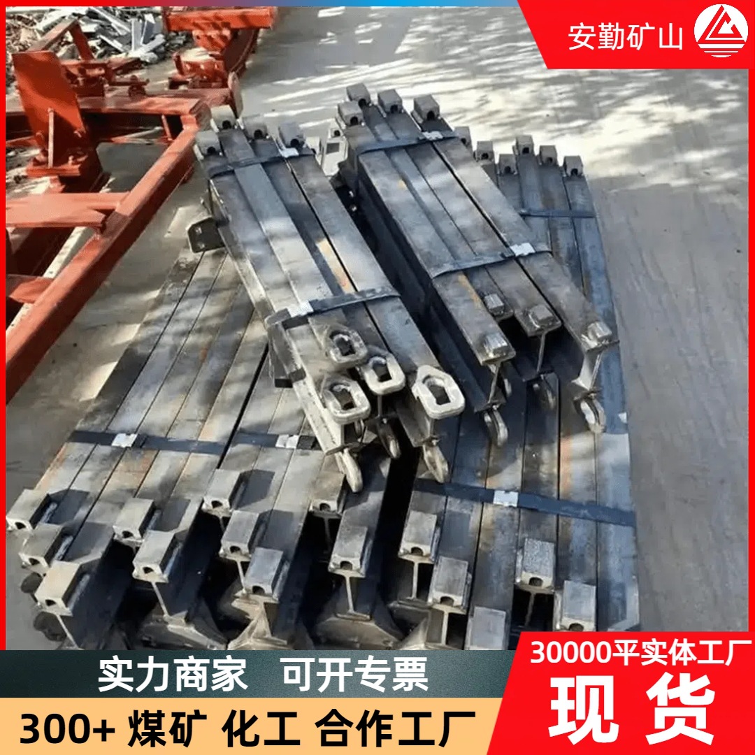 单轨吊轨道配件过渡轨 I140E/I140V 重轨轻轨单轨吊轨道