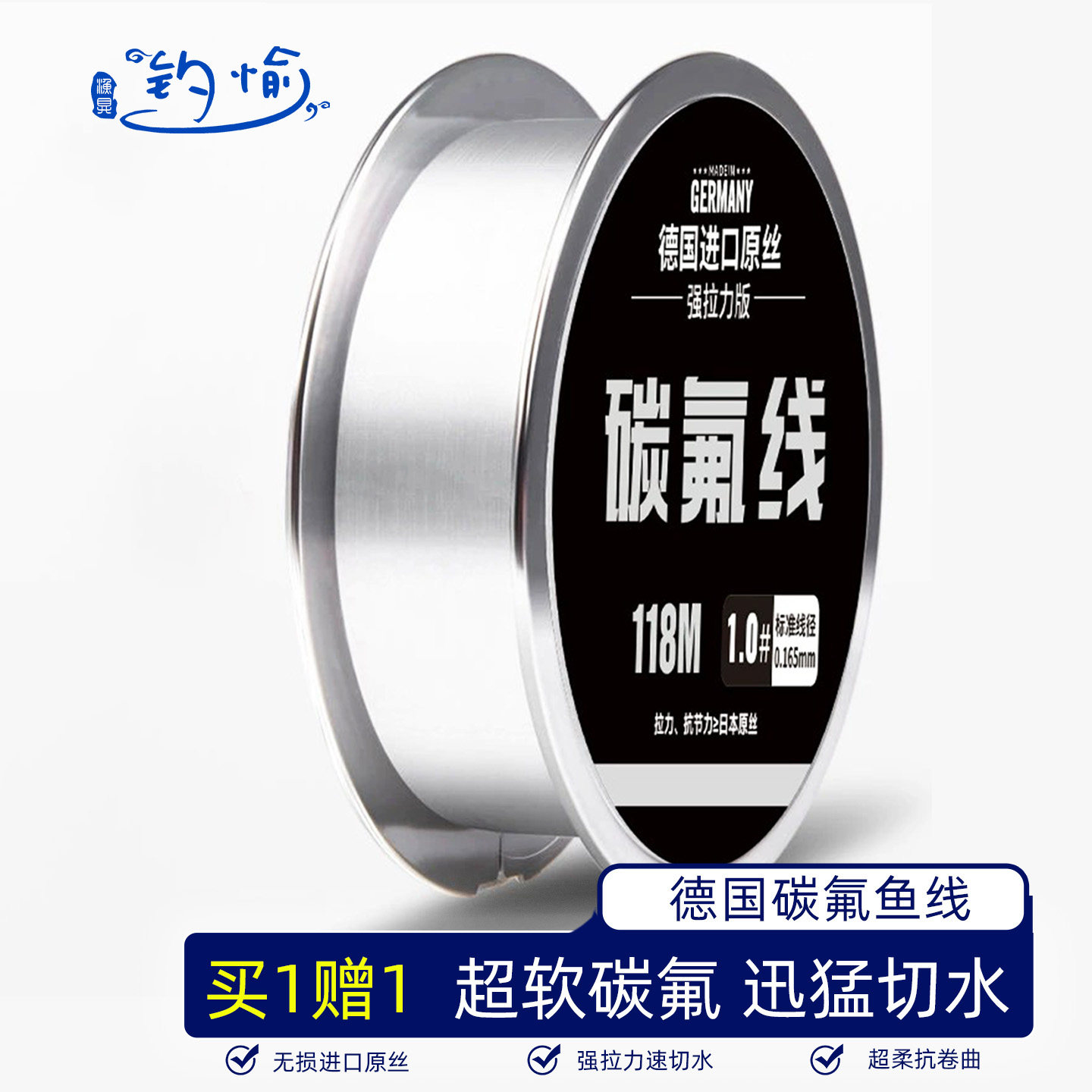德国进口鱼线主线子线超柔软不打卷的超强拉力高端尼龙线正品台钓