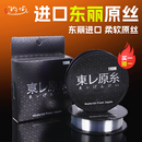 日本进口110米尼龙线强拉力无结专用户外野钓台钓手杆黑鱼钓鱼线