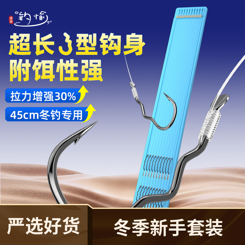 传统手工新款高档防缠绕3型自动翻转钩套装子线双钩成品鱼钩鲫鱼,户外/登山/野营/旅行用品,鱼钩,淘宝优惠券,粉丝福利购,淘宝优惠卷
