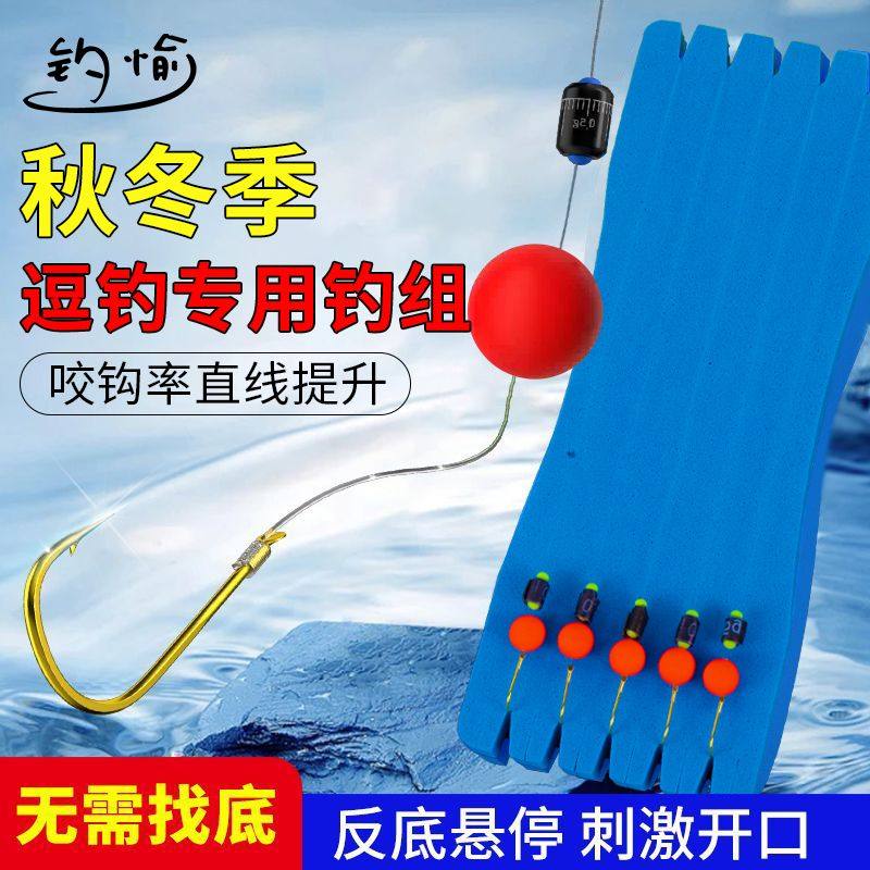 正品悬停逗钓大板鲫野钓专用钓组绑好子线海夕鱼钩反底钓鱼钩批发,户外/登山/野营/旅行用品,鱼钩,淘宝优惠券,粉丝福利购,淘宝优惠卷