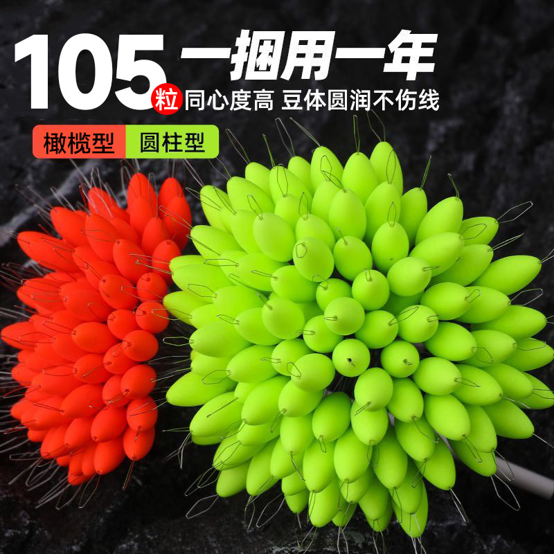 七星漂线组套装正品鱼漂散装高级新款传统钓浮子圆柱形谷麦钓