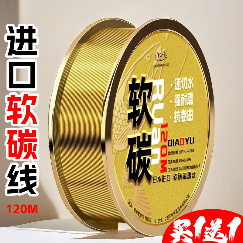 钓愉鱼线主线子线进口钓鱼线超柔软超强拉力路亚线正品碳素渔线