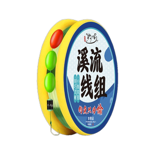 钓愉溪流钓线组小鱼小物鳑鲏溪石斑马口白条专用单钩三粒漂主线组