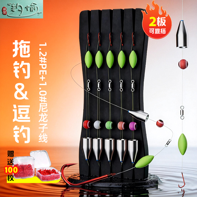 路亚逗钓鲫鱼线组悬停逗钓线泡沫逗钓鱼卡罗钓路亚饵拖钓套装全套