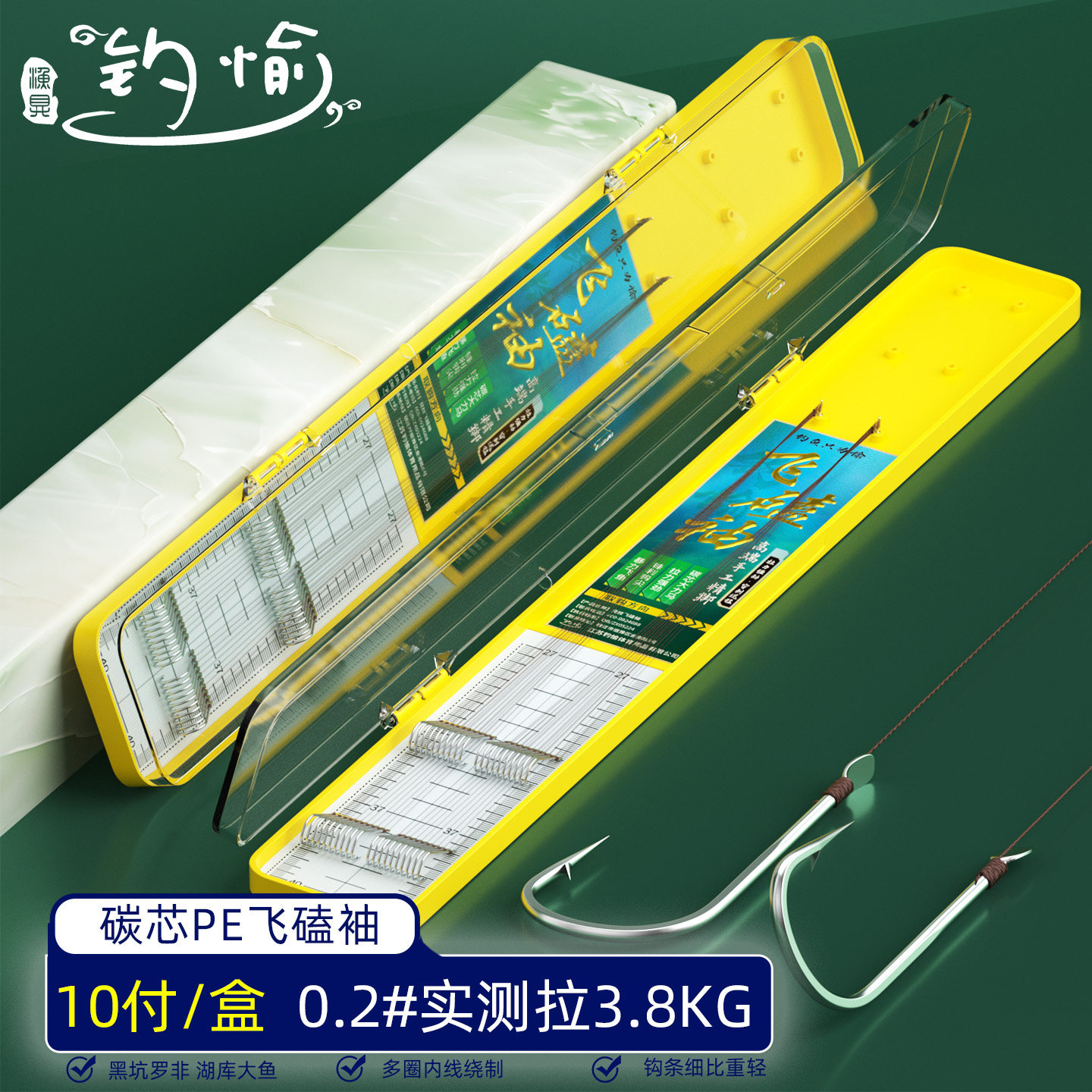 碳芯大力马飞磕袖绑好超细子线双钩袖钩正品黑坑鲫鱼罗非鱼线鱼钩