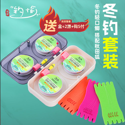 日式溪流小物线组小鱼克星