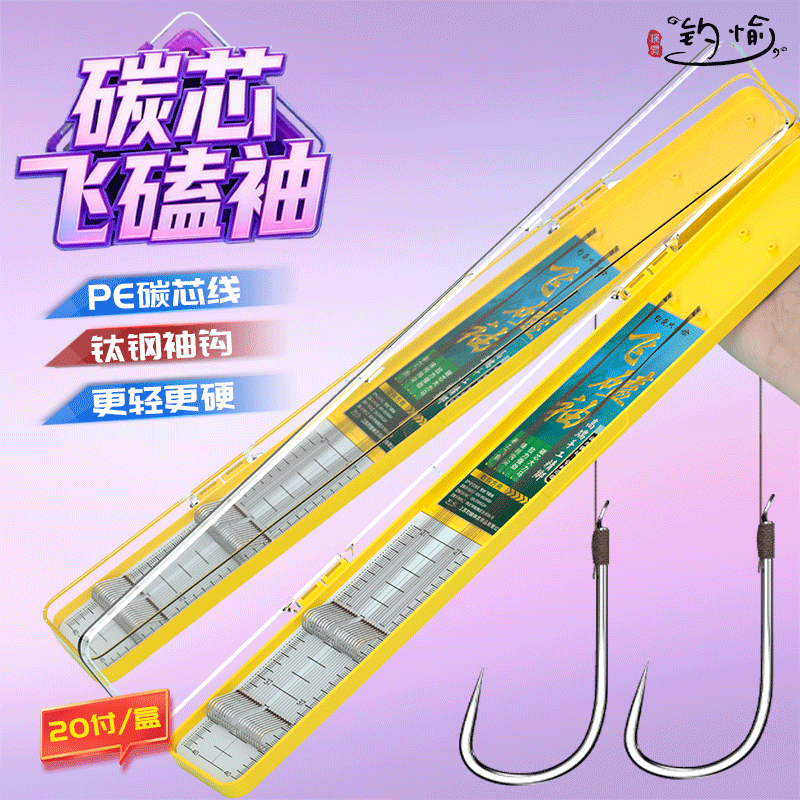 日本进口大力马碳芯双钩子线