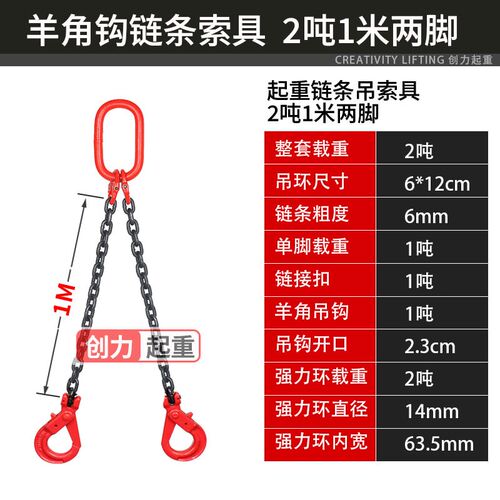 自锁安全钩链条起重吊具吊链起重吊具航吊行车吊钩铁链挂钩两钩