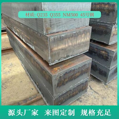 45号钢板Cr12mov模具钢材P20精光板DC53铁板SKD11圆钢Q235加工H13