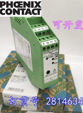 全新菲尼克斯电压测量变送器 MCR-S-1-5-UI-DCI 订货号2814634