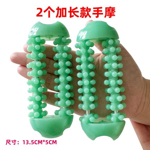 手部按摩器手掌手指搓手心锻炼指关节防手麻僵硬手握滚轮按摩神器