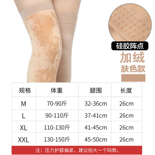 春秋防滑护膝保暖老寒腿男女士冬季老人加绒运动漆关节套膝盖专用