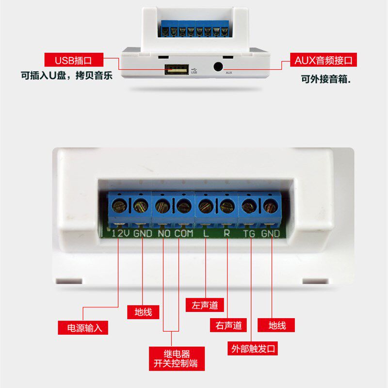 双向银行语音提示器迎宾器红外人体感应门铃ATM取款机安全播报器