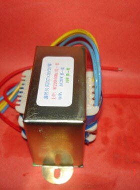洗澡机热水器手机充电测试仪20W220V转20V0.8A,10V0.4A电源变压器