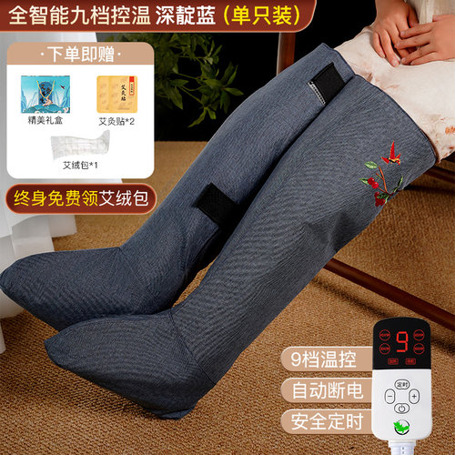 电加热艾灸长筒靴艾灸护膝关节老寒腿保暖腿部脚部膝盖家用热敷包