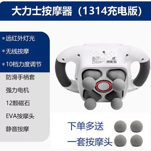 按摩器颈椎腰椎背部智能放松按摩仪背部肩颈部锤经络疏通筋膜