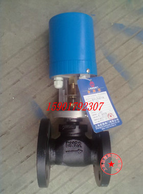 ZAZP 中央空调 VA7150/3100 蒸汽 AVF 比例式积分电动二通阀