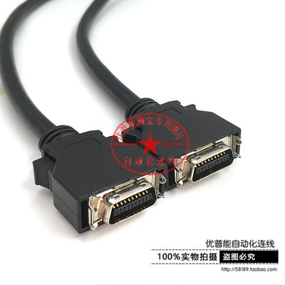 SCSI线 SCSI CN20P/CN20P线 1.5米SCSI连接线 CN20P弹片式