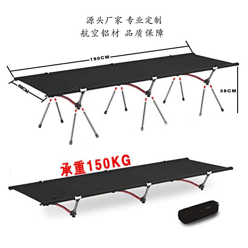 皮德蒙特轻量化行军床全铝合金 便携式露营户外折叠床 单人午休床