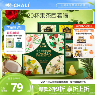 【送礼推荐】CHALI 亚当花季蜜桃乌龙水果茶包花果茶节日送礼礼盒