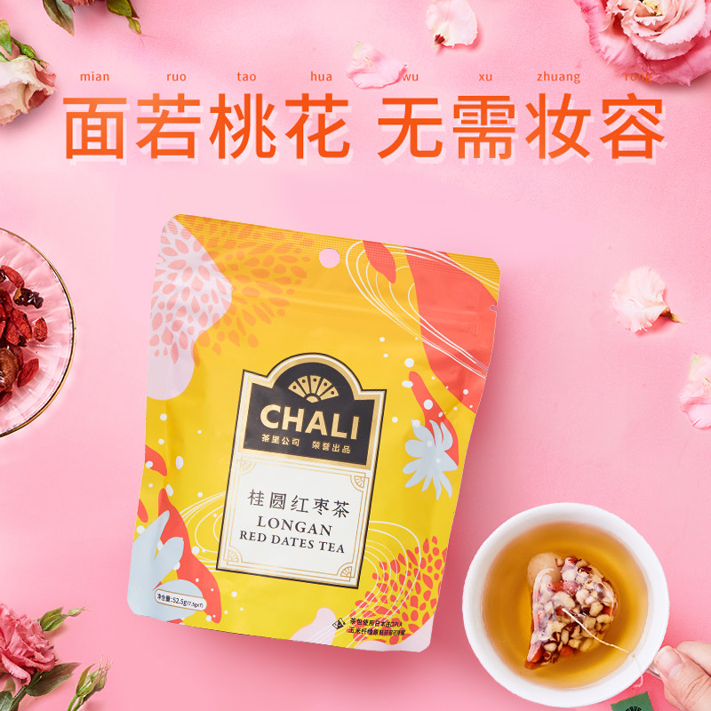 CHALI桂圆红枣养生花草茶茶包