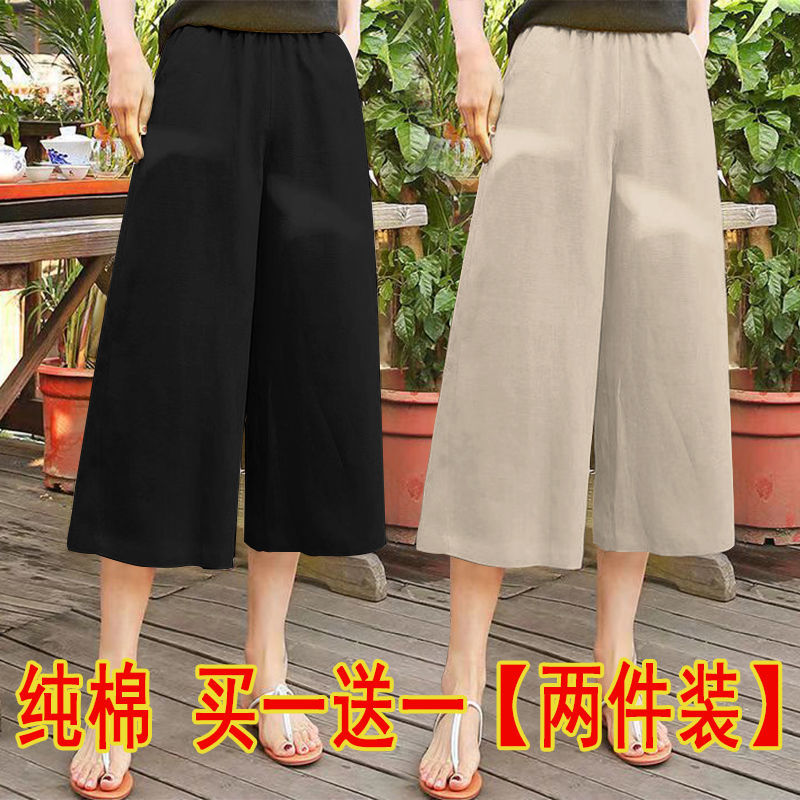 棉麻阔腿裤女g小个子夏季薄款纯棉七分裤复古大码宽松休闲直筒裤
