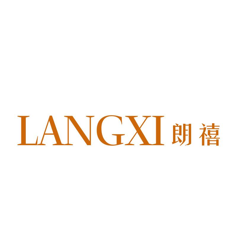 25类--朗禧服装商标转让女装女鞋商标一手好商标帽子内衣商标