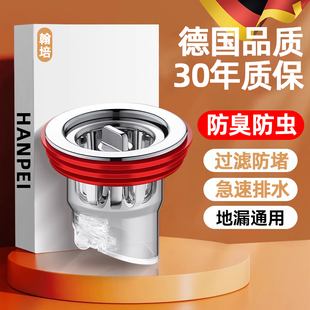 德国地漏防臭器卫生间下水道防返反味神器盖厕所堵口Y器密封内芯