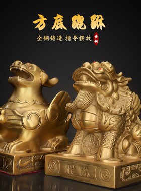纯铜貔貅b招财摆件铜貔恘公母一对风水皮丘客厅办公室店铺聚财开