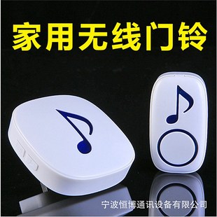 黑铁砖无线门铃家用远距离传输一拖二I拖三呼叫器穿墙防水免电池