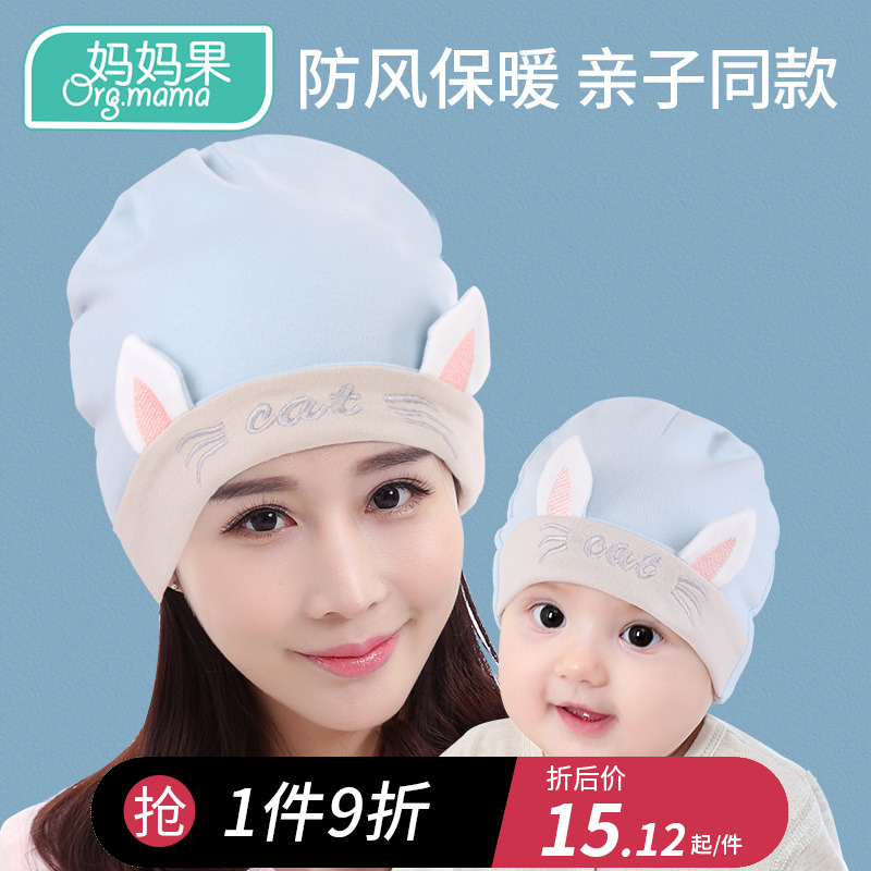 坐月子帽产后f春秋防风产妇孕妇帽子女春季时尚5月份4夏季薄款夏